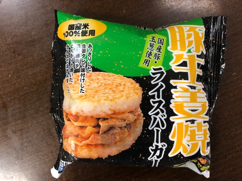 豚生姜焼きライスバーガー