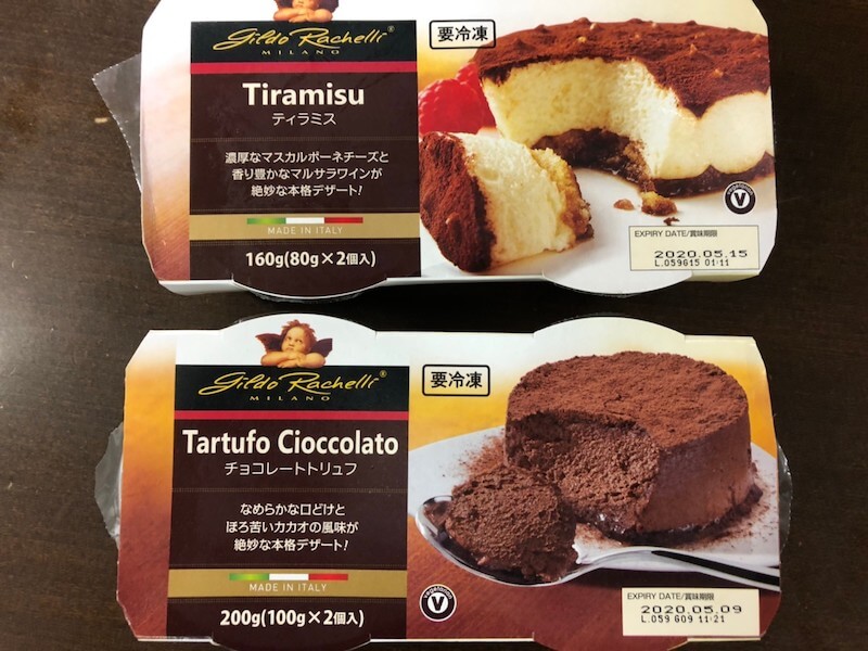 チョコレートトリュフ