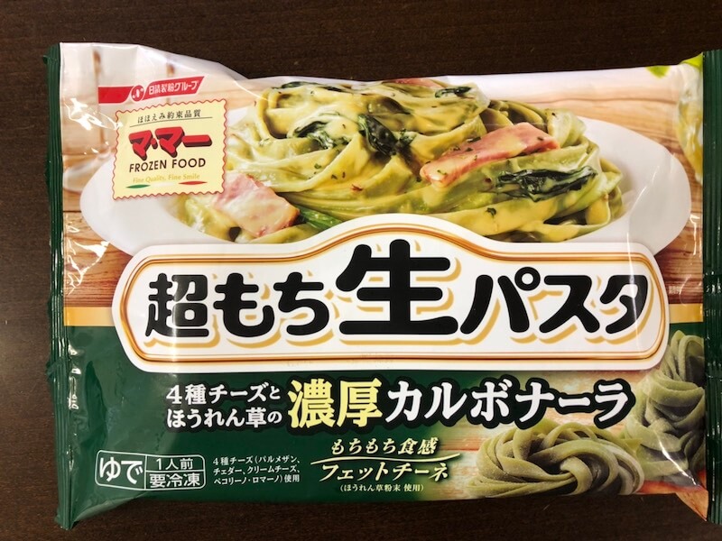 ママーの超もち生パスタ・4種チーズとほうれん草の濃厚カルボナーラ