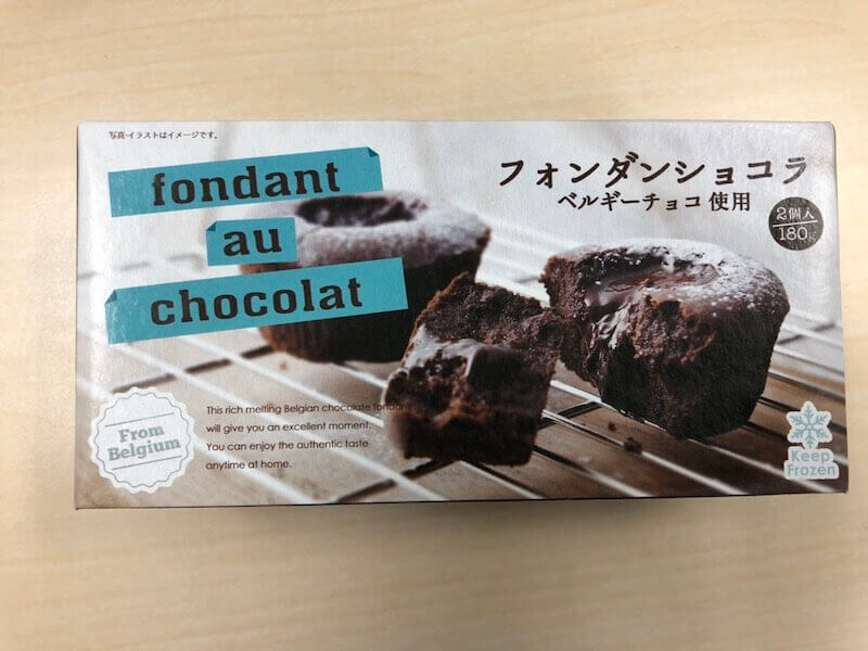 ベルギーチョコのフォンダンショコラ