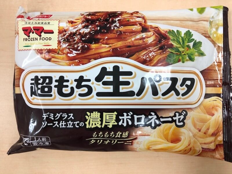 ママーの超もち冷凍生パスタ