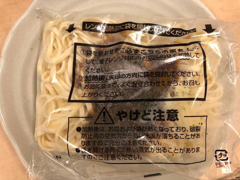 ママーの超もち冷凍生パスタ