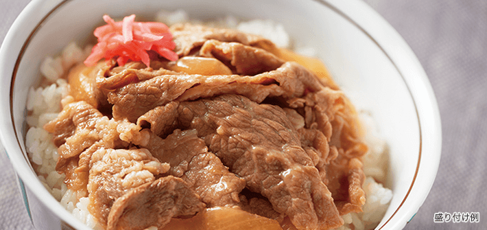 ワタミの宅食ダイレクトの牛丼