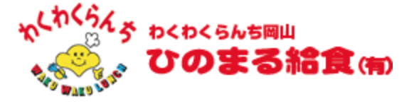 ひのまる給食