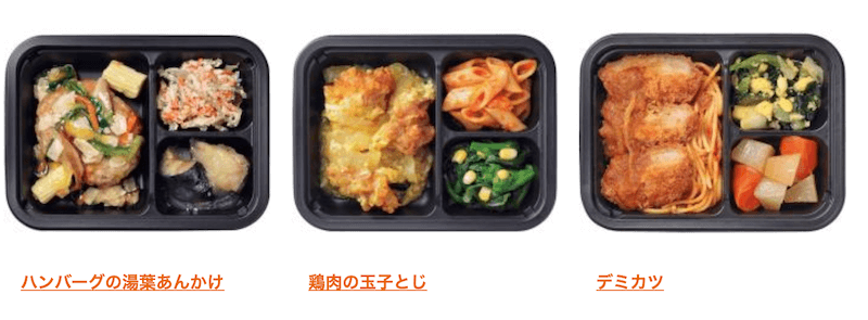 楽らく味彩