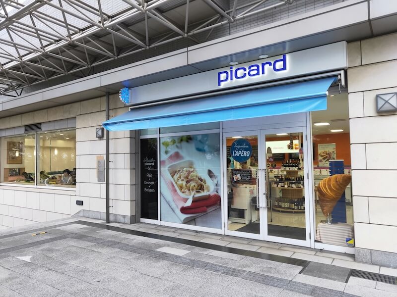 Picard（ピカール）のおすすめ冷凍食品