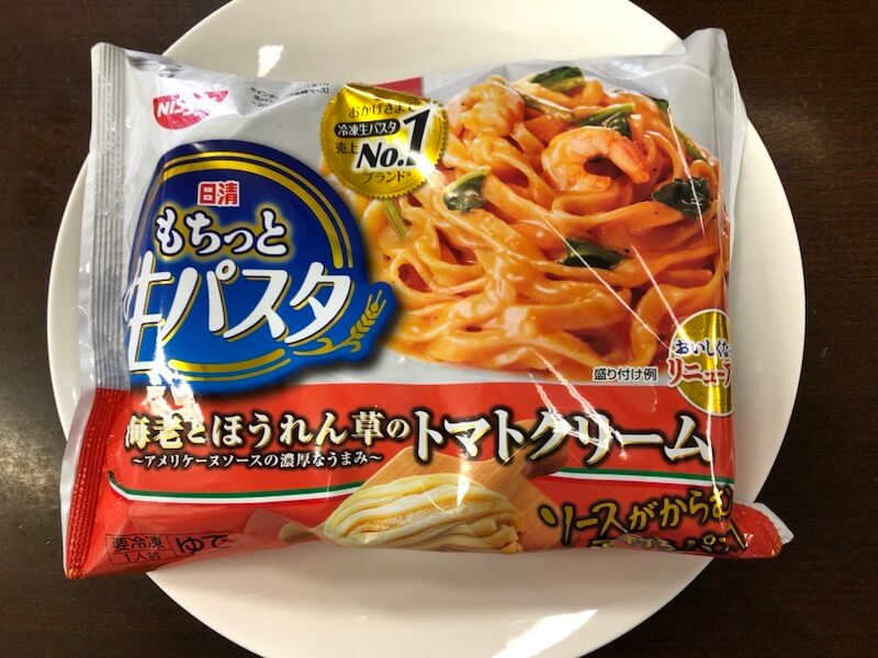 海老とほうれん草のトマトクリーム